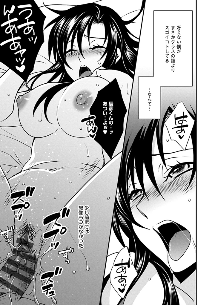 157ページ目