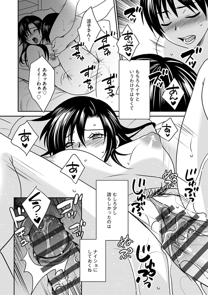 158ページ目