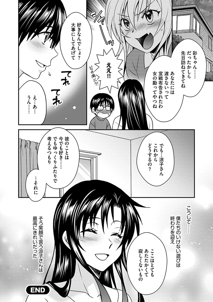 160ページ目