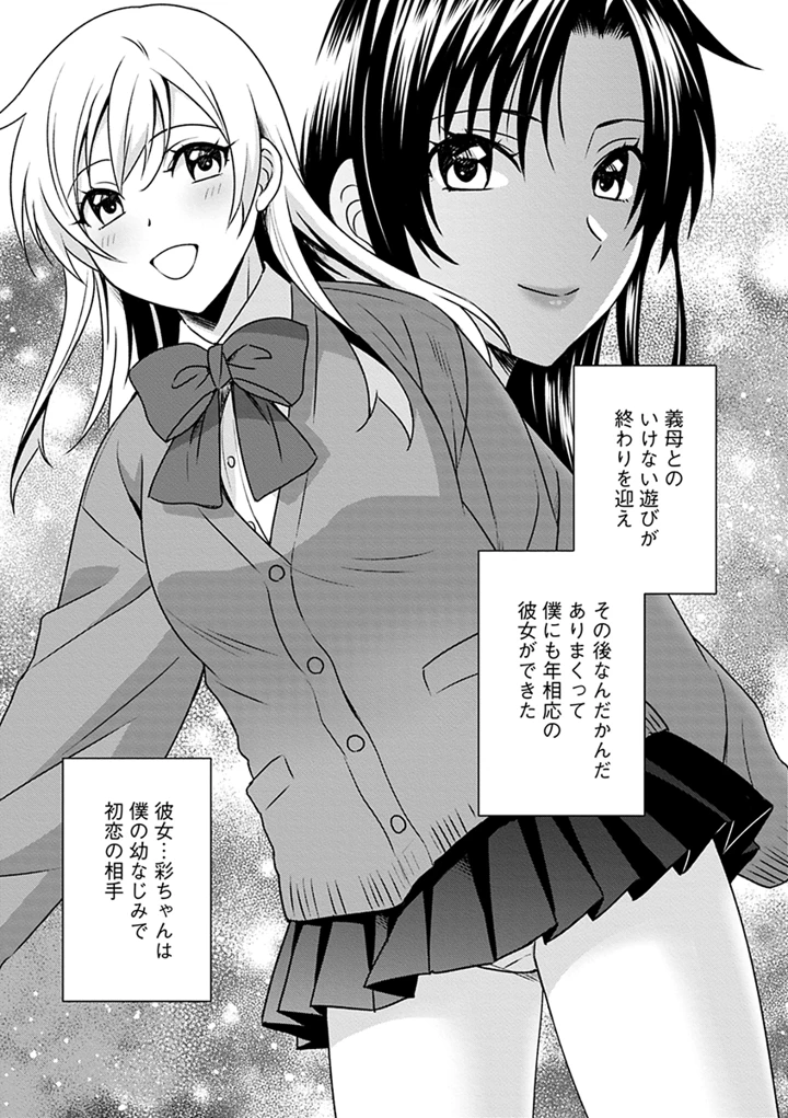163ページ目