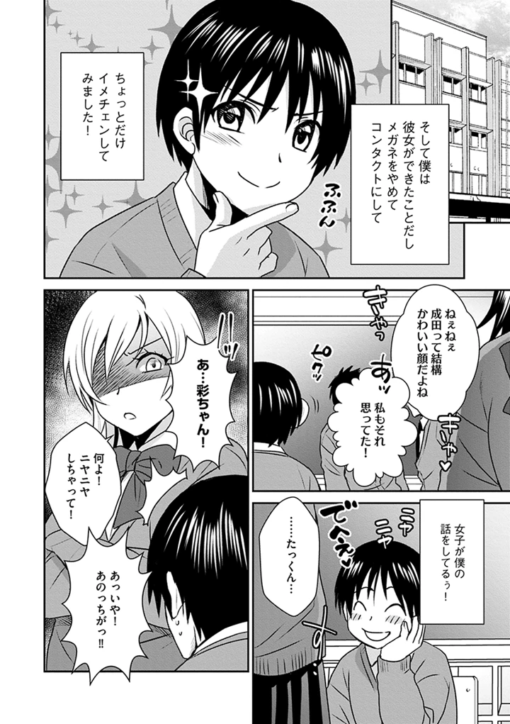 164ページ目