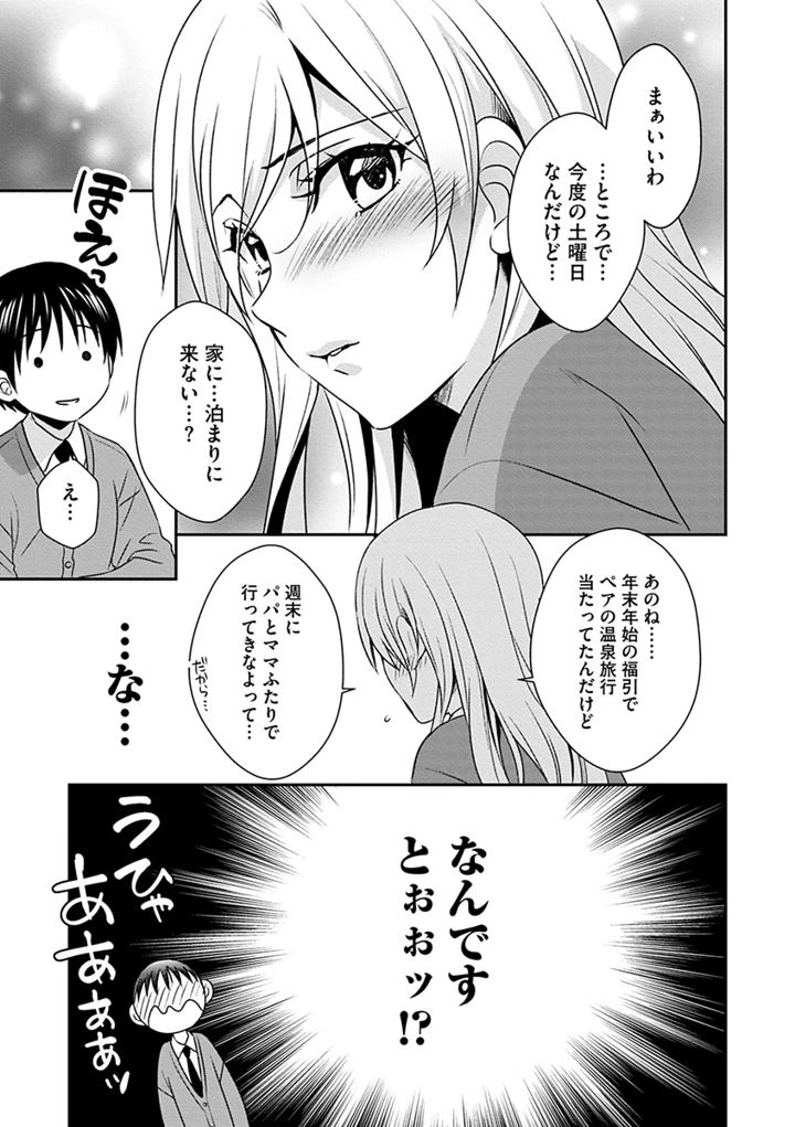 165ページ目