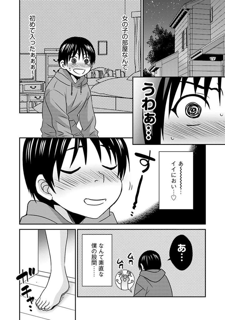 166ページ目