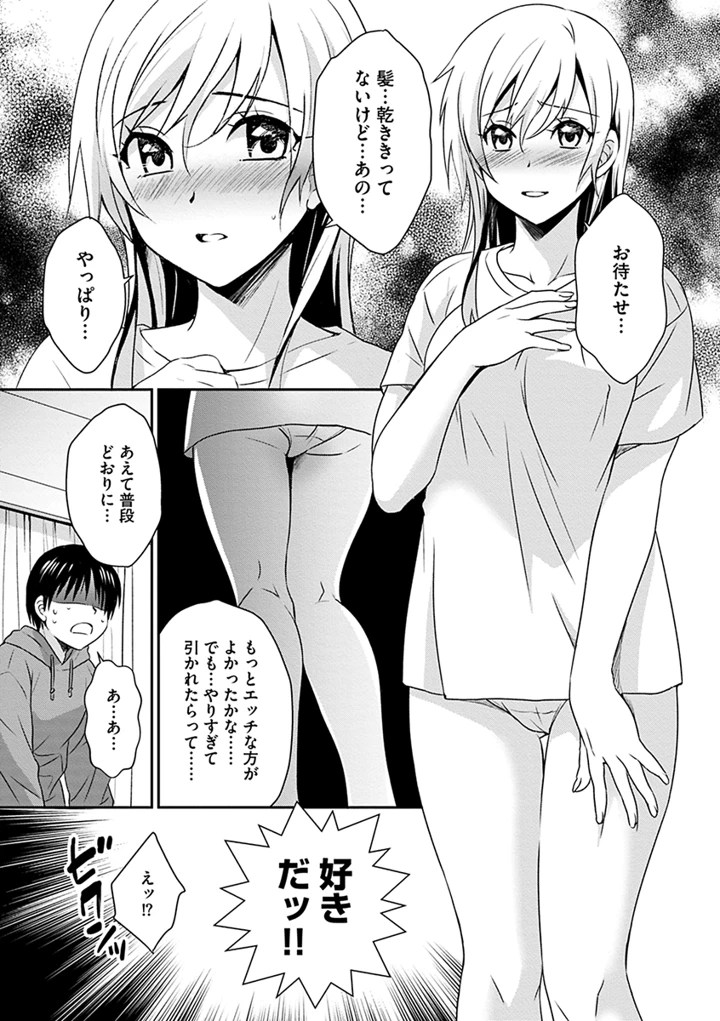 167ページ目