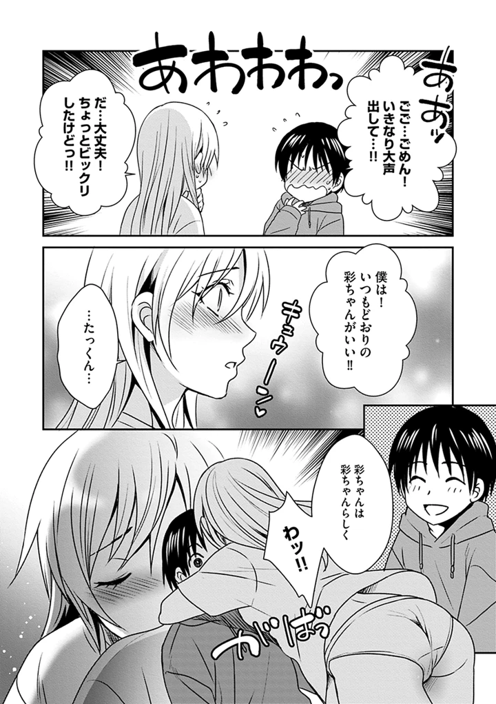 168ページ目