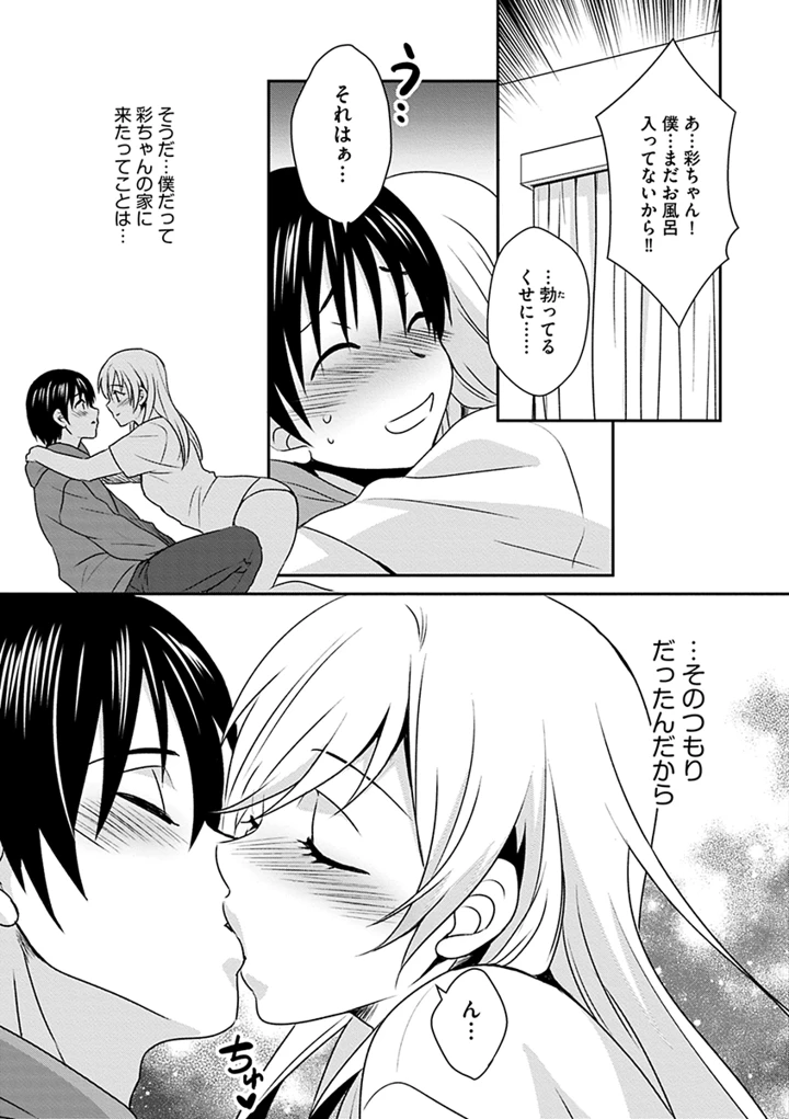 169ページ目