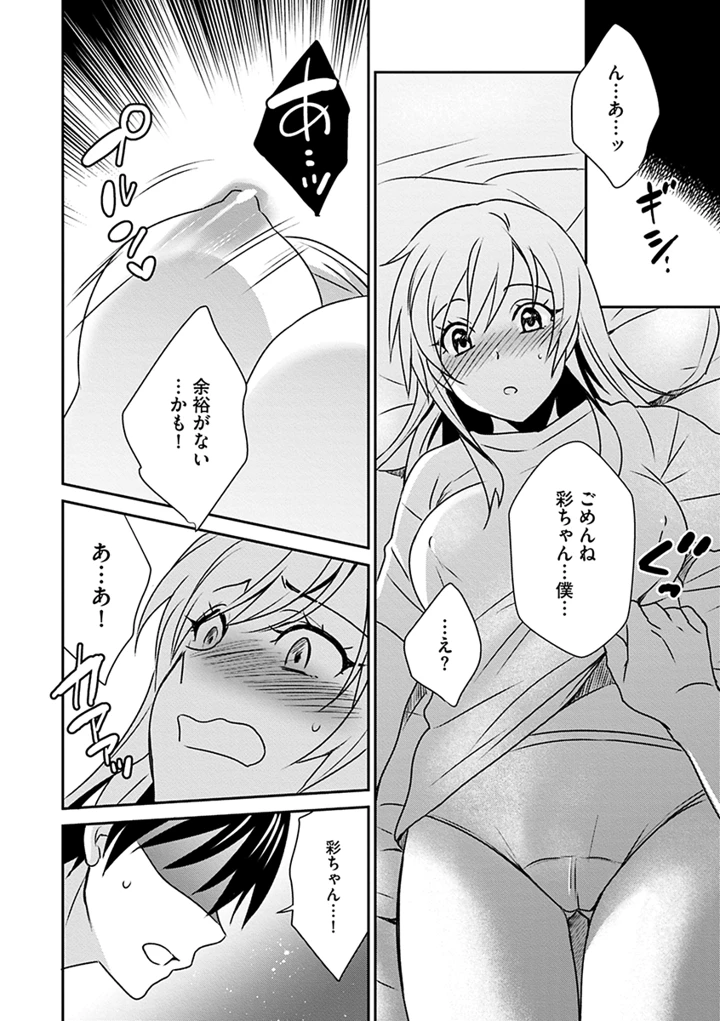 170ページ目