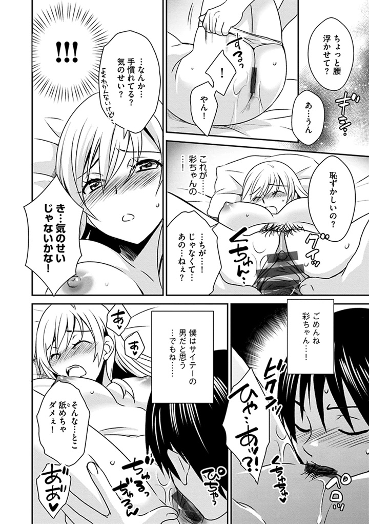 172ページ目