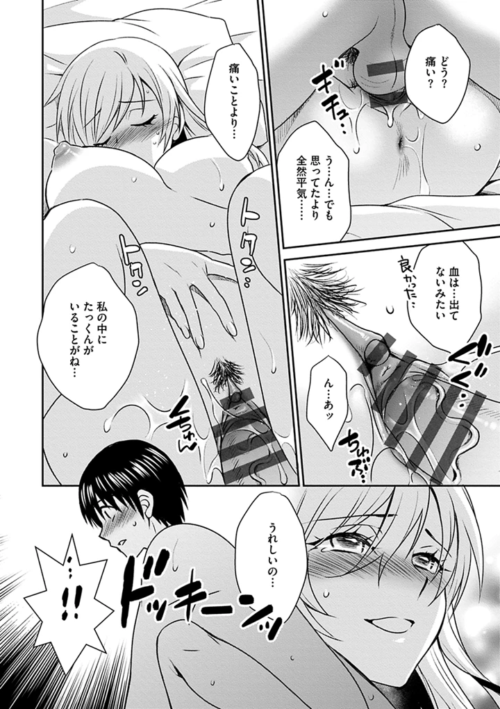 174ページ目