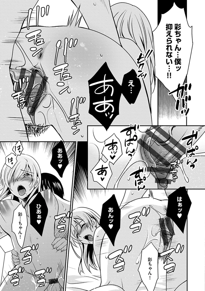 175ページ目