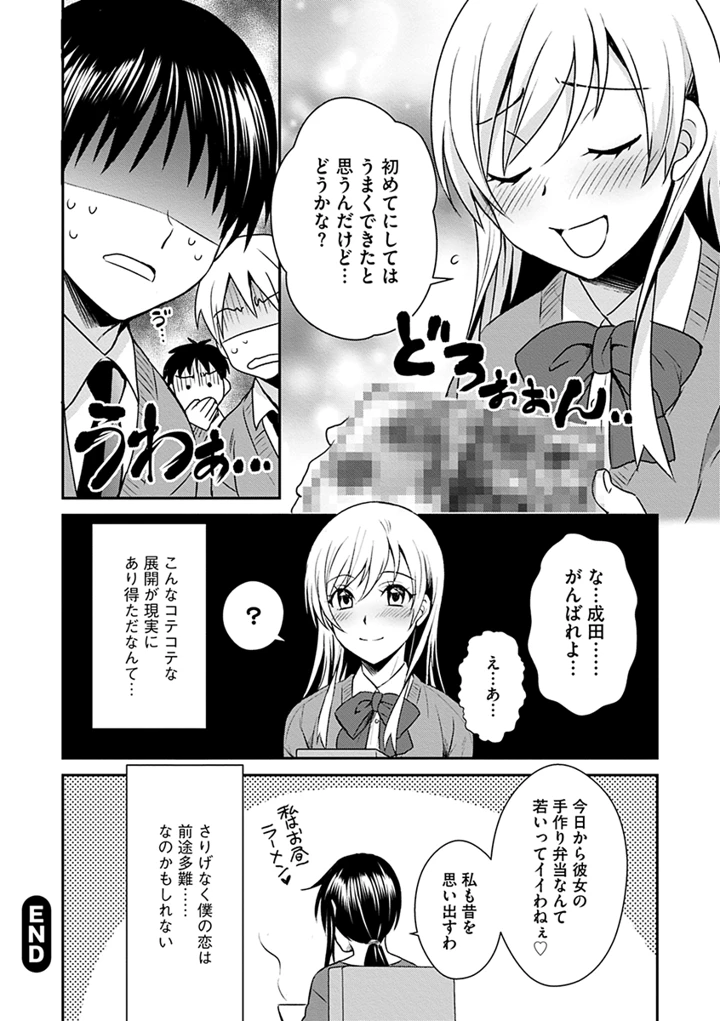 178ページ目