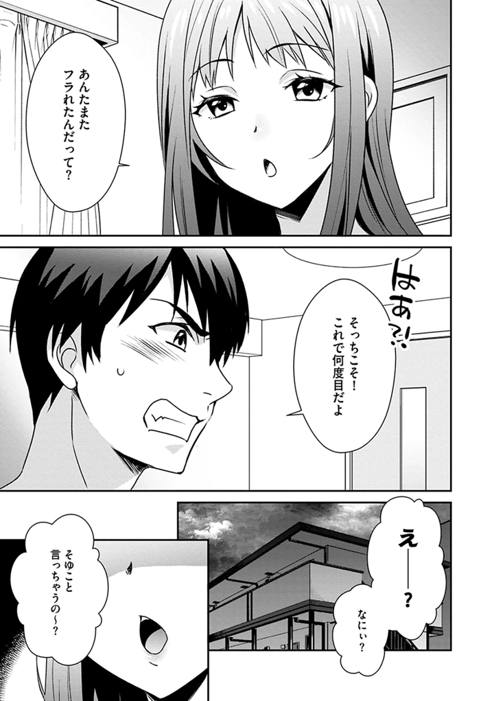 181ページ目
