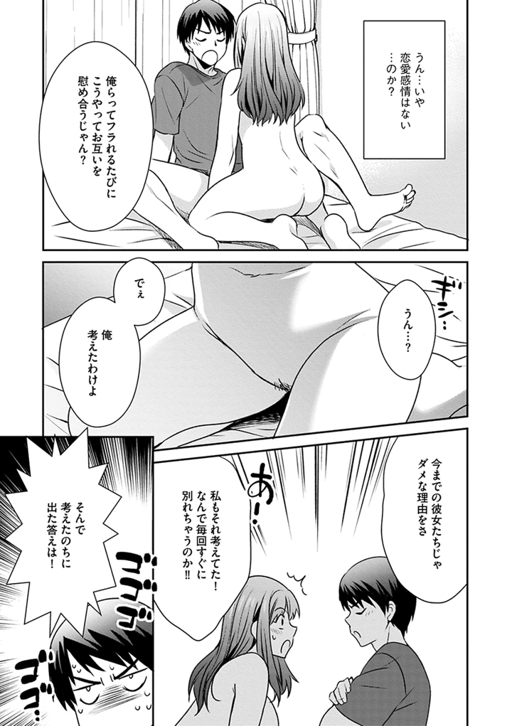 183ページ目