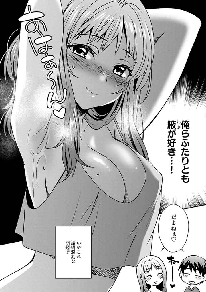184ページ目