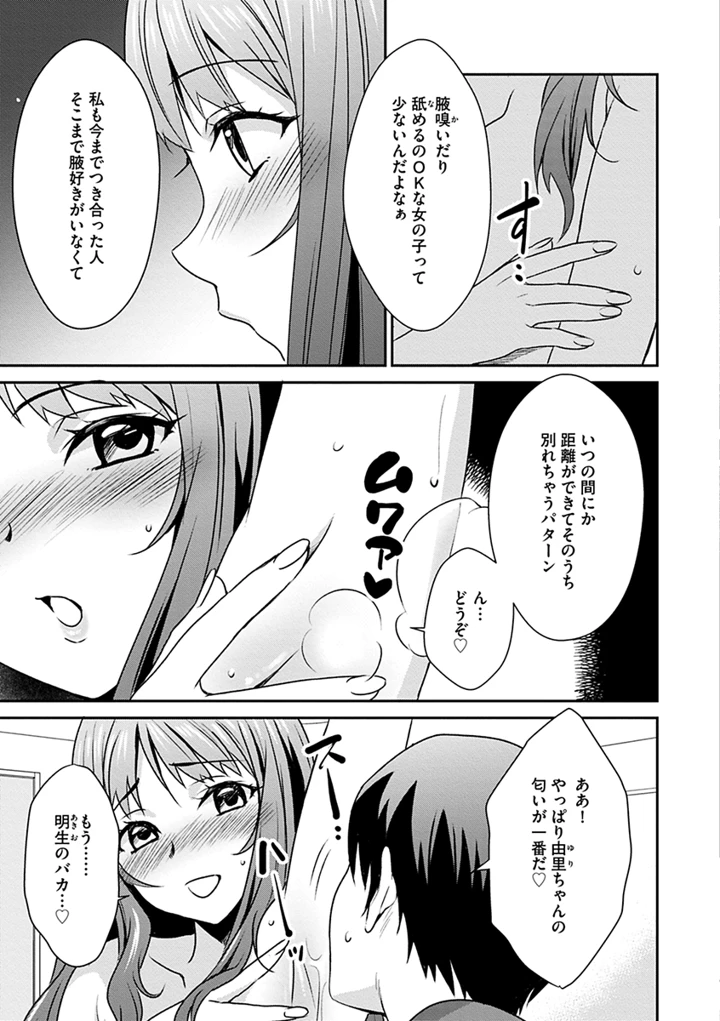 185ページ目