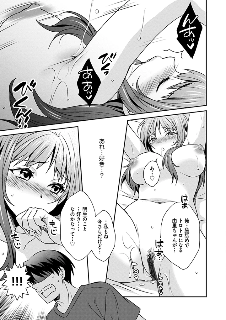 187ページ目