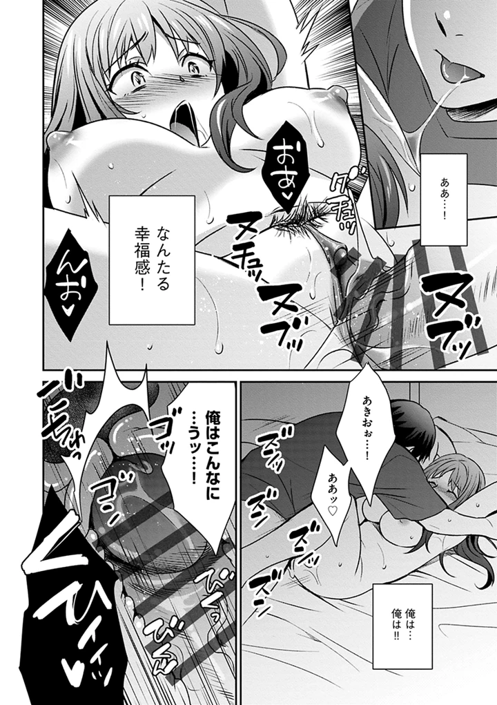 190ページ目