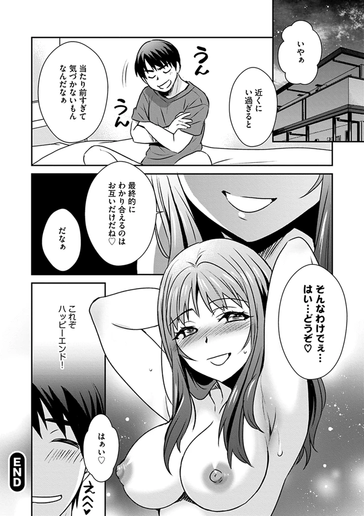 192ページ目