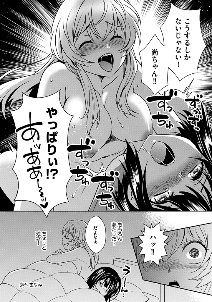 194ページ目