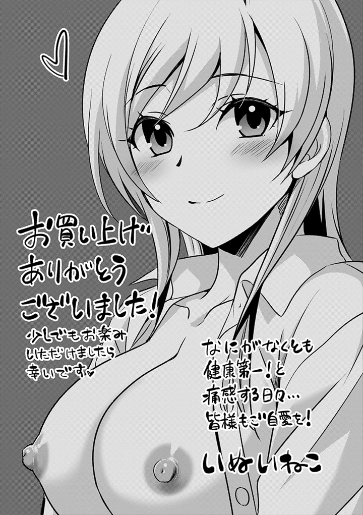 195ページ目