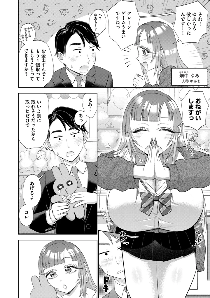 40ページ目