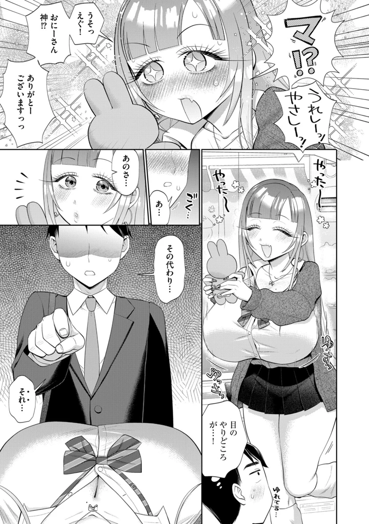 41ページ目