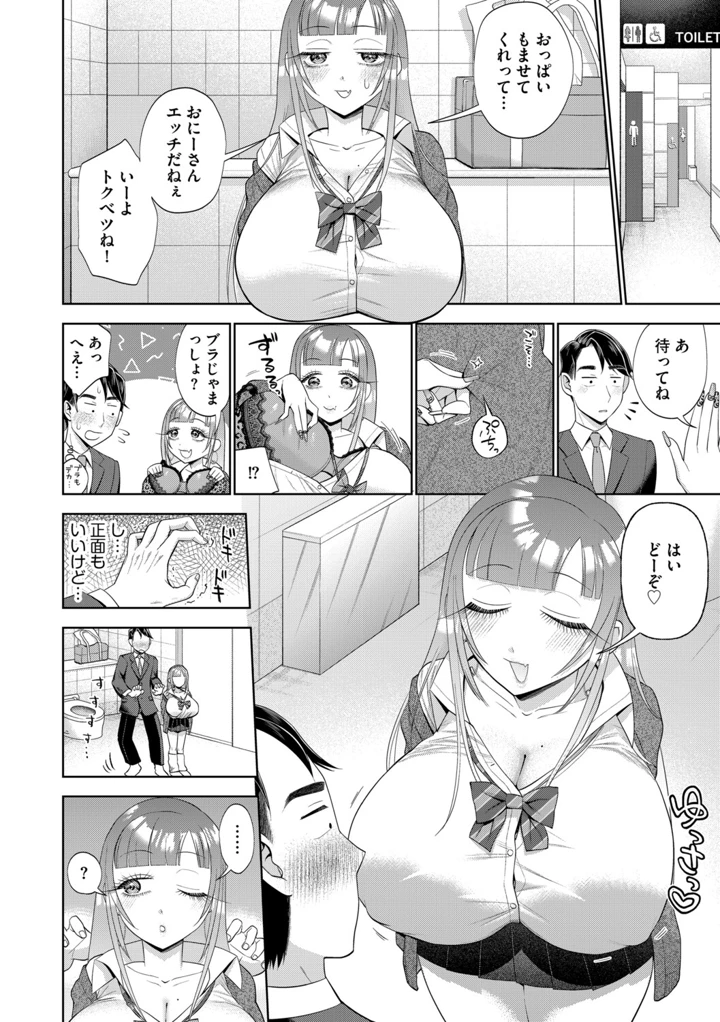 42ページ目