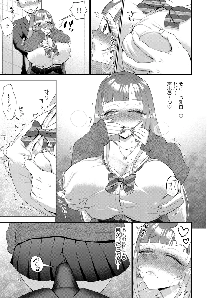 45ページ目