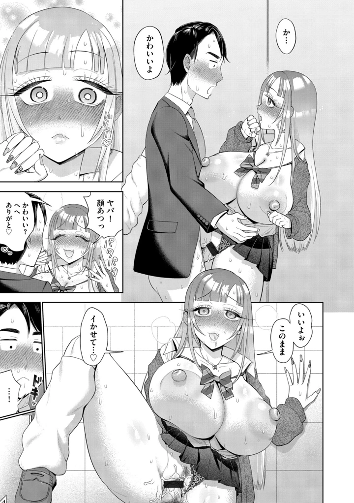 53ページ目