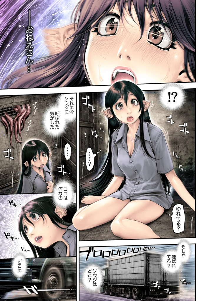 65ページ目
