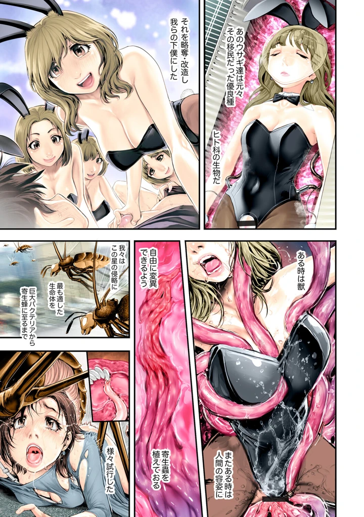 77ページ目