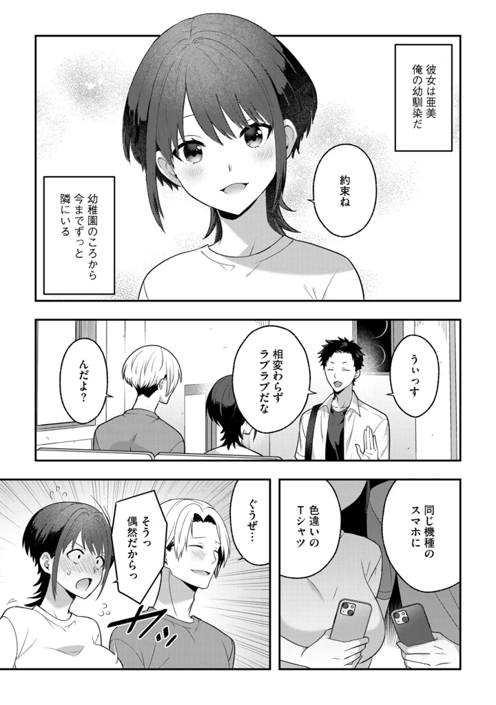 107ページ目