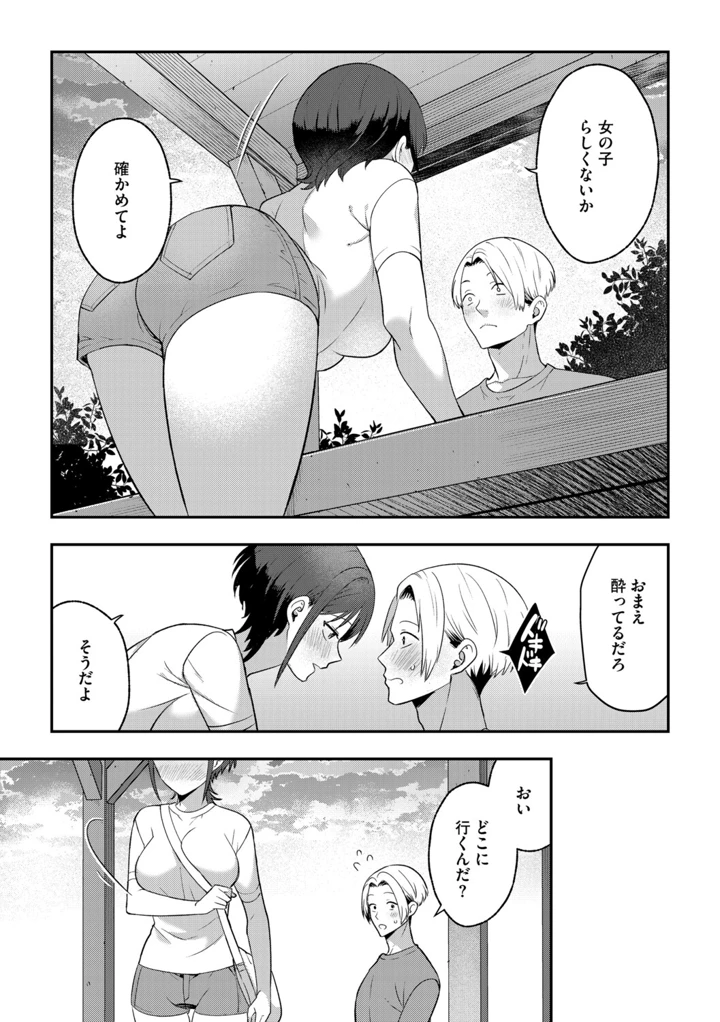 111ページ目