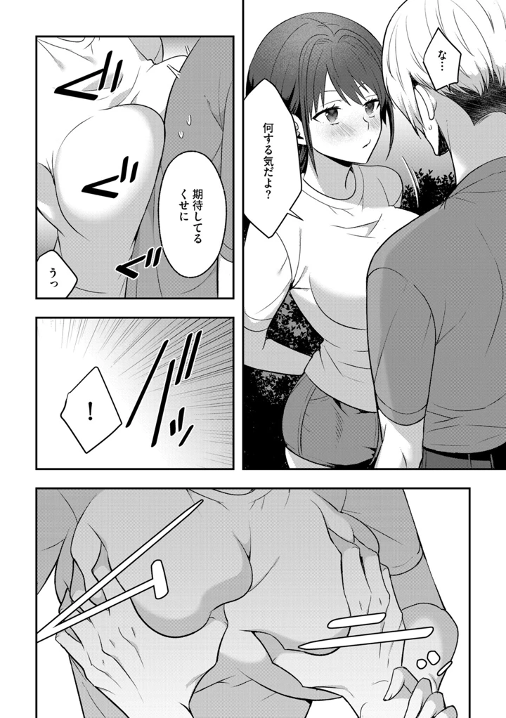 114ページ目