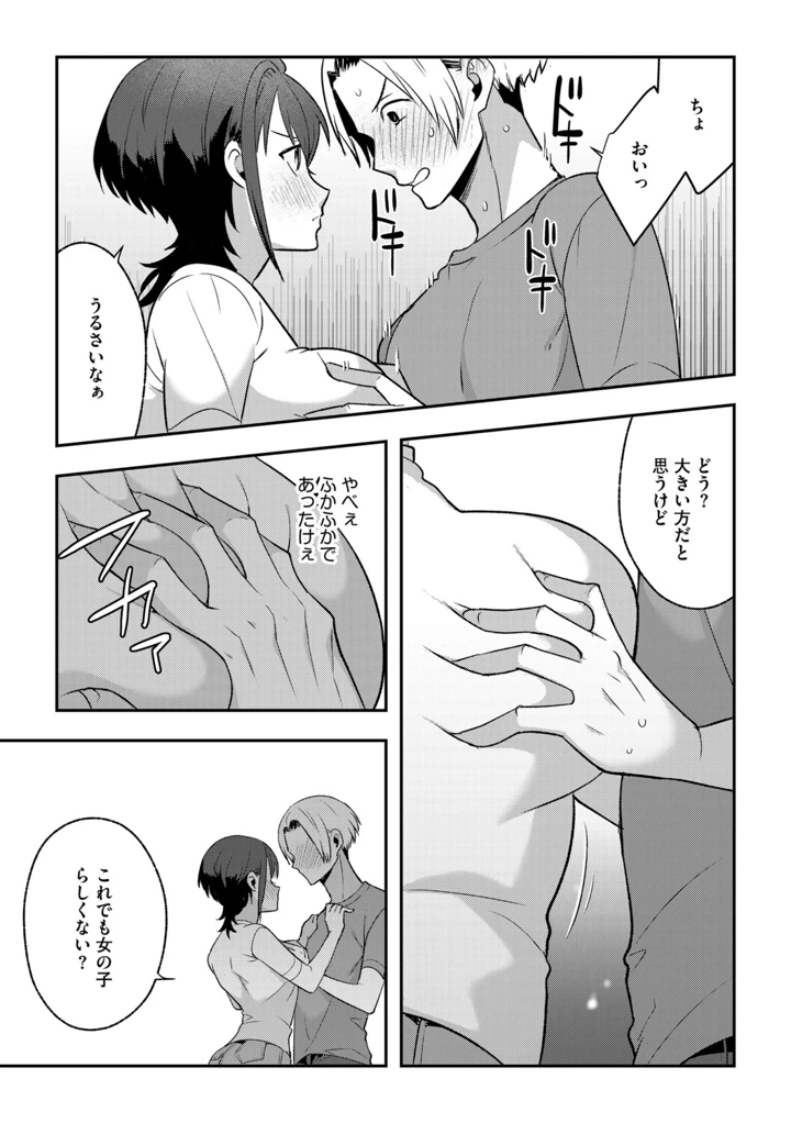 115ページ目