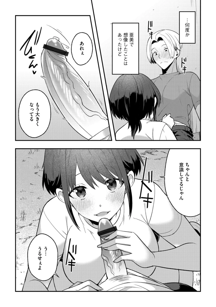 116ページ目