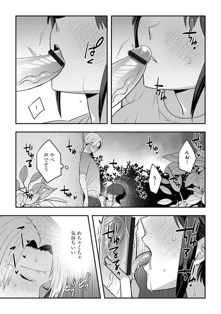 117ページ目