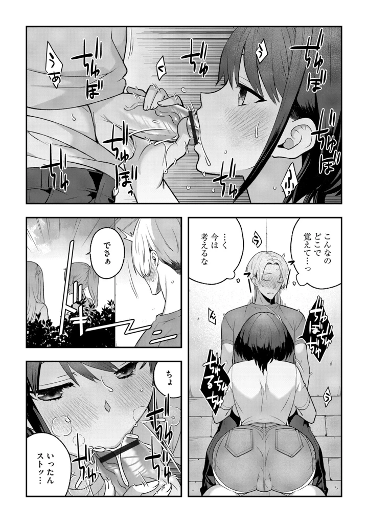 118ページ目