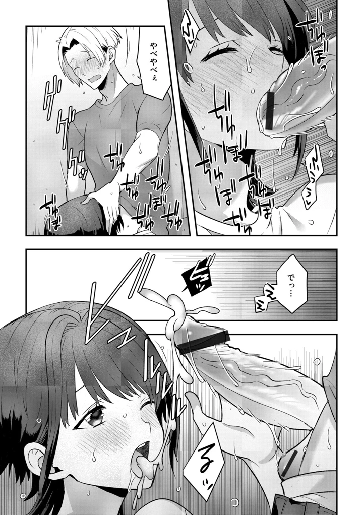 119ページ目
