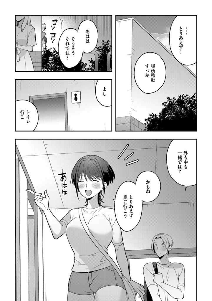 120ページ目