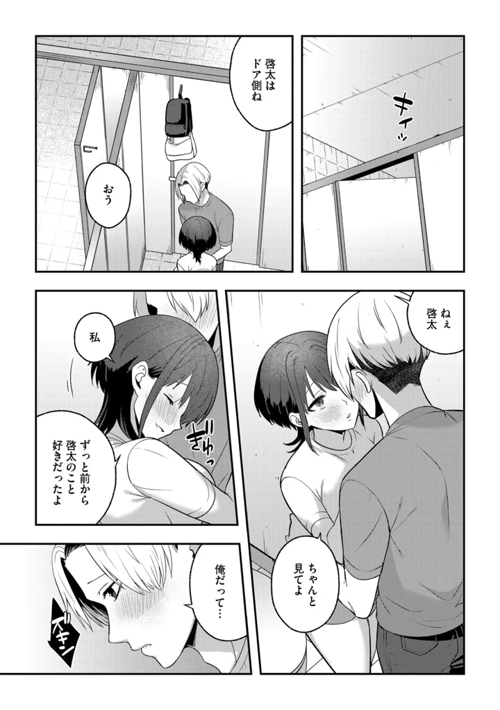121ページ目