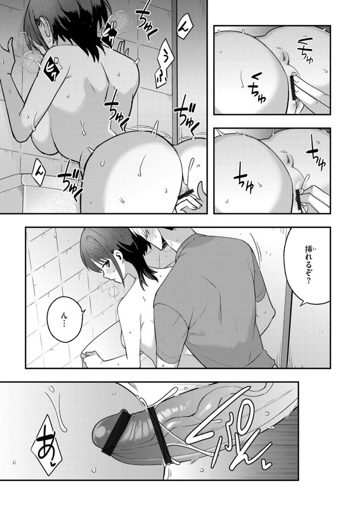 127ページ目