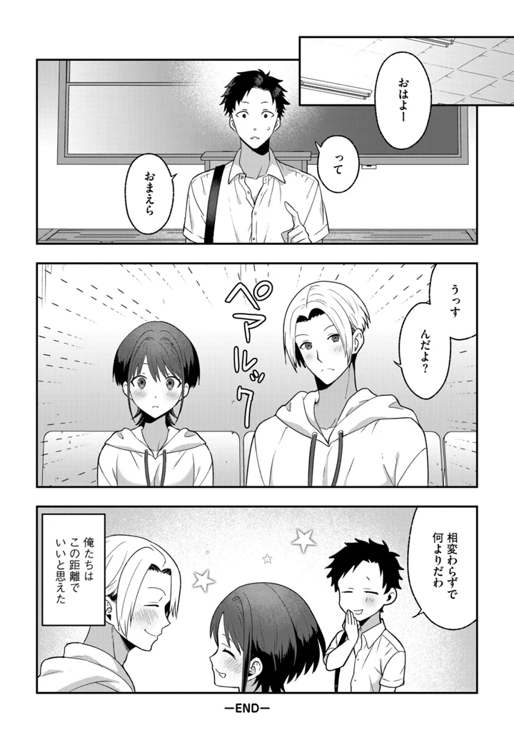 132ページ目