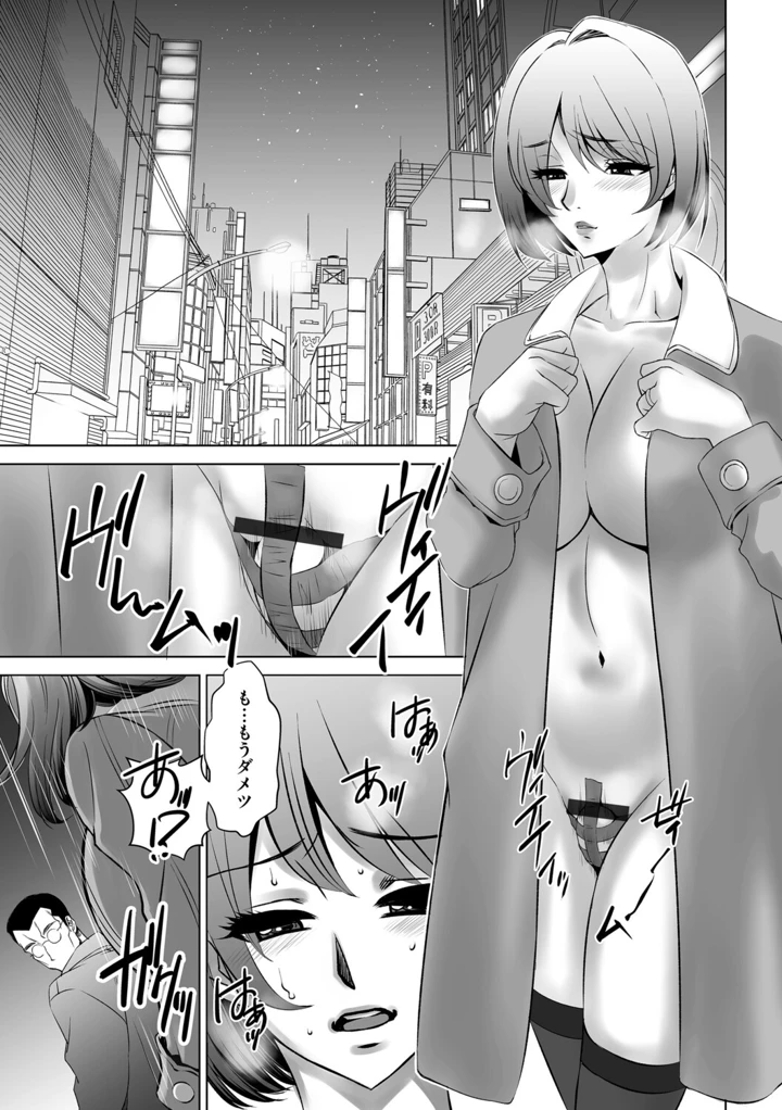 137ページ目