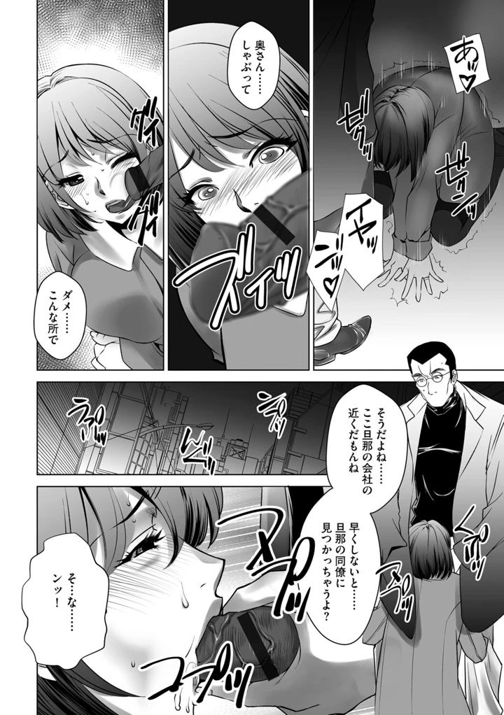 138ページ目