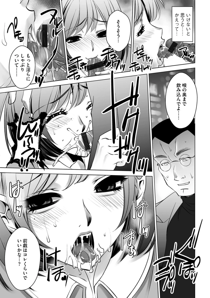 139ページ目