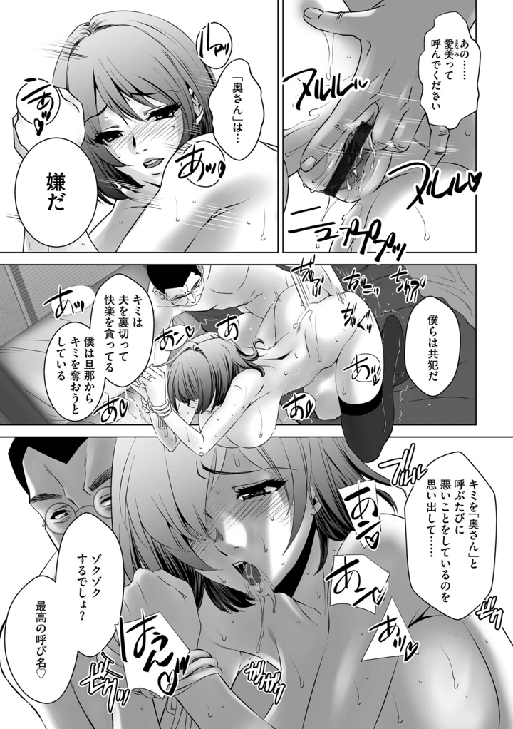 141ページ目