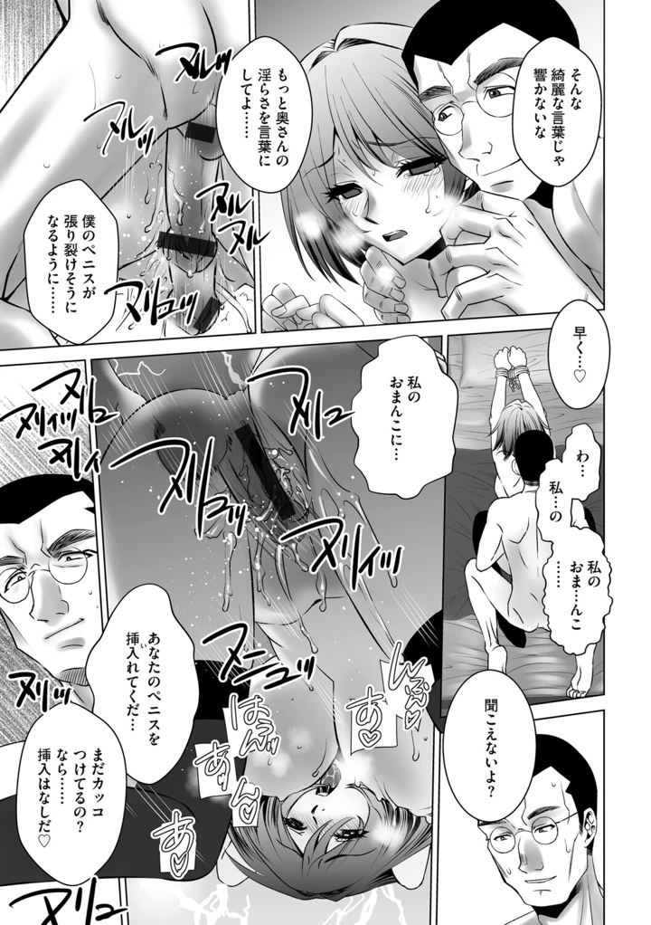 143ページ目