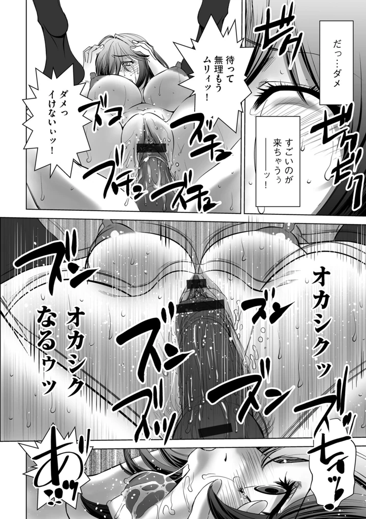 150ページ目