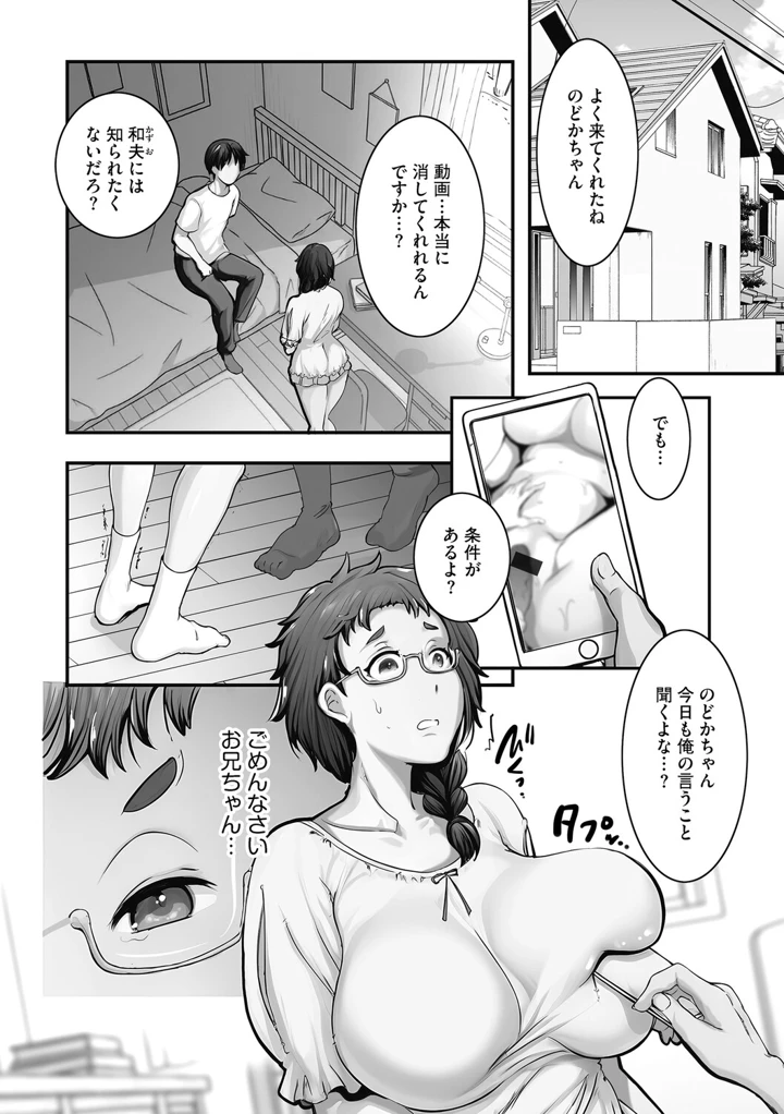 159ページ目